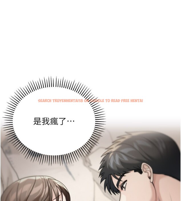查看漫画華爾街夜色 - 第13話-用身體學習 - tymanga.com中的4368576图片