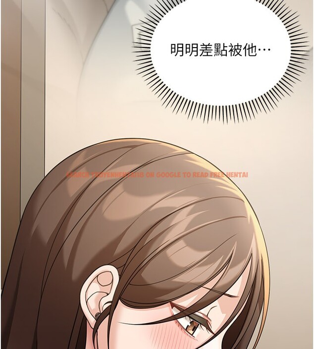 查看漫画華爾街夜色 - 第13話-用身體學習 - tymanga.com中的4368578图片