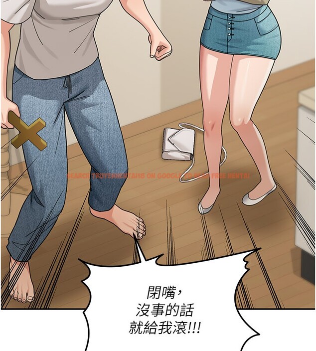 查看漫画華爾街夜色 - 第13話-用身體學習 - tymanga.com中的4368604图片