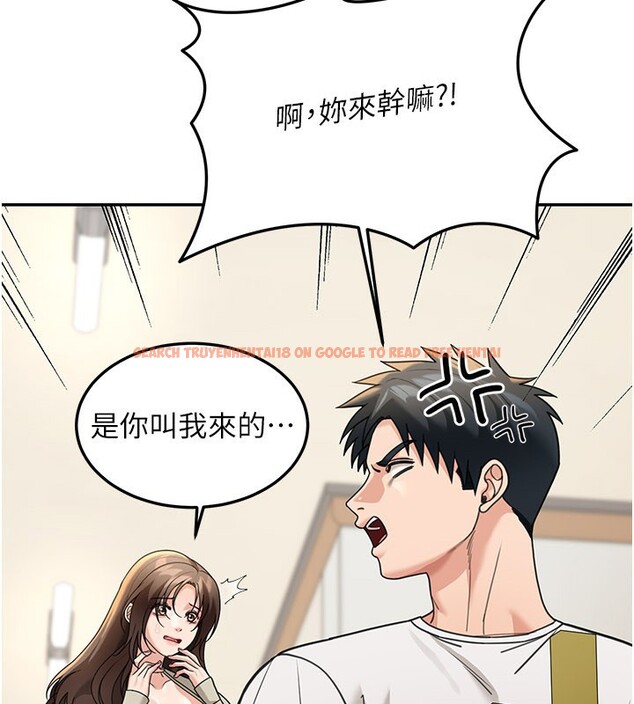 查看漫画華爾街夜色 - 第13話-用身體學習 - tymanga.com中的4368615图片