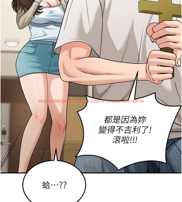 查看漫画華爾街夜色 - 第13話-用身體學習 - tymanga.com中的4368616图片