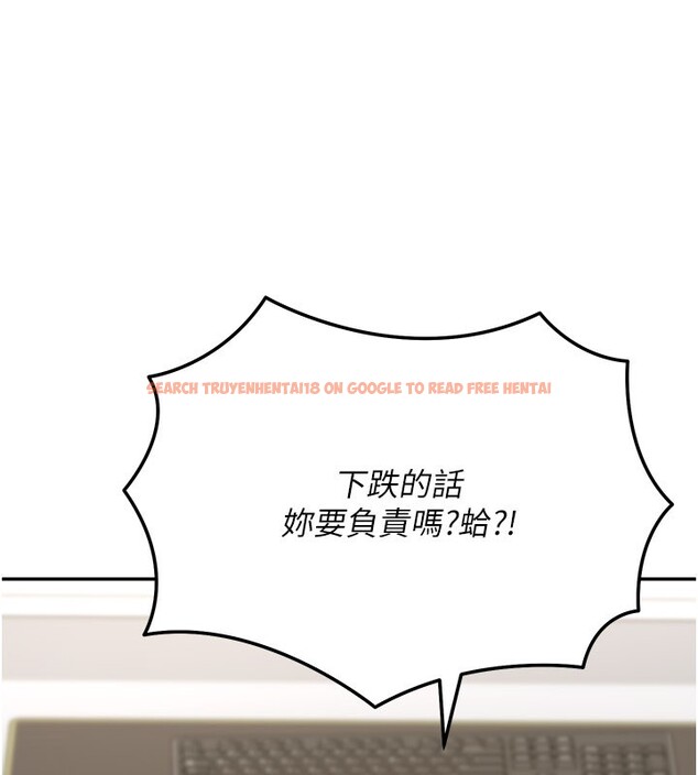 查看漫画華爾街夜色 - 第13話-用身體學習 - tymanga.com中的4368618图片