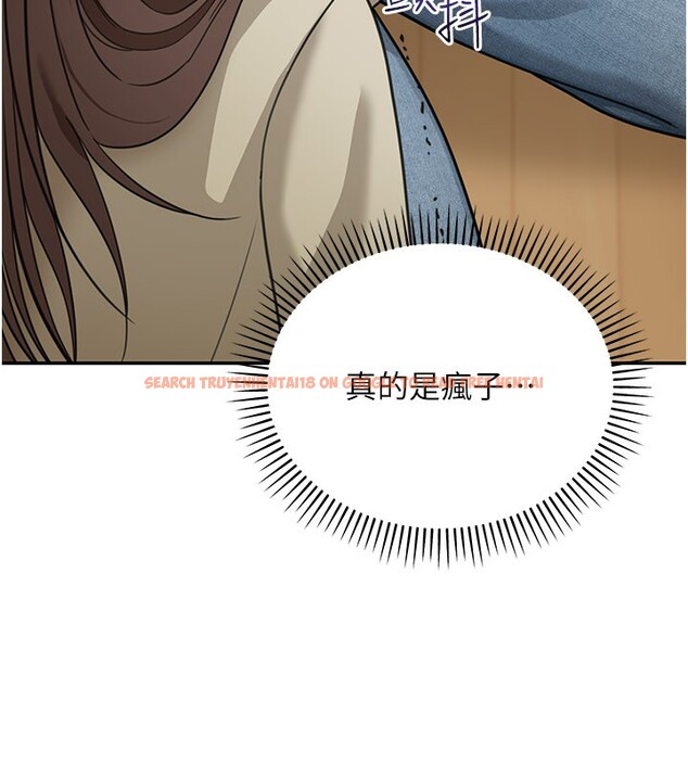 查看漫画華爾街夜色 - 第13話-用身體學習 - tymanga.com中的4368620图片