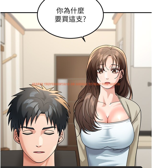 查看漫画華爾街夜色 - 第13話-用身體學習 - tymanga.com中的4368624图片