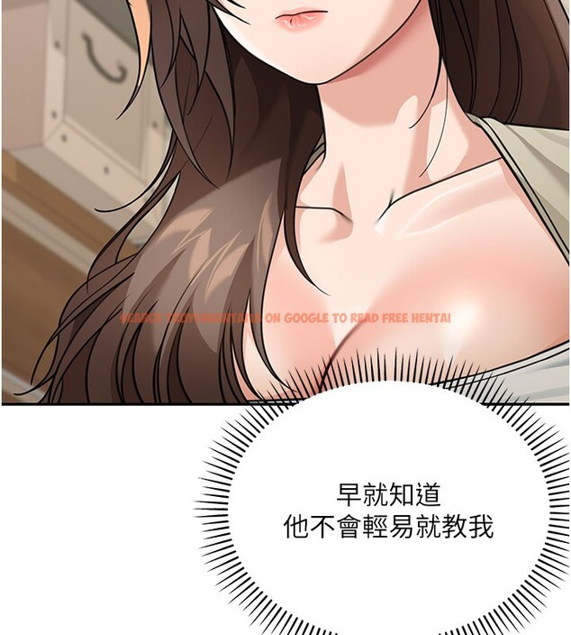 查看漫画華爾街夜色 - 第13話-用身體學習 - tymanga.com中的4368627图片
