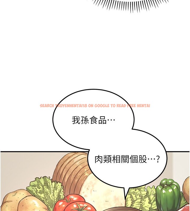 查看漫画華爾街夜色 - 第13話-用身體學習 - tymanga.com中的4368628图片