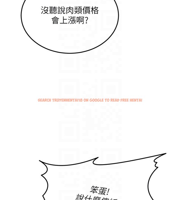 查看漫画華爾街夜色 - 第13話-用身體學習 - tymanga.com中的4368631图片