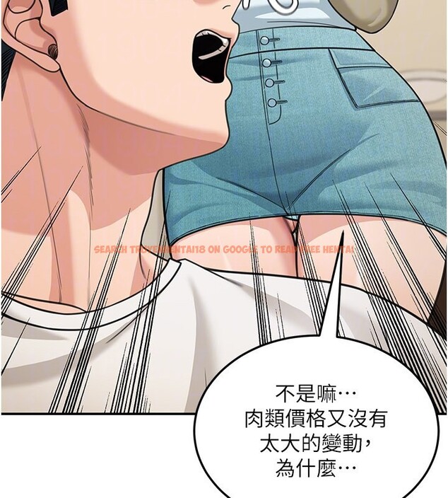 查看漫画華爾街夜色 - 第13話-用身體學習 - tymanga.com中的4368633图片
