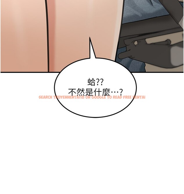 查看漫画華爾街夜色 - 第13話-用身體學習 - tymanga.com中的4368637图片