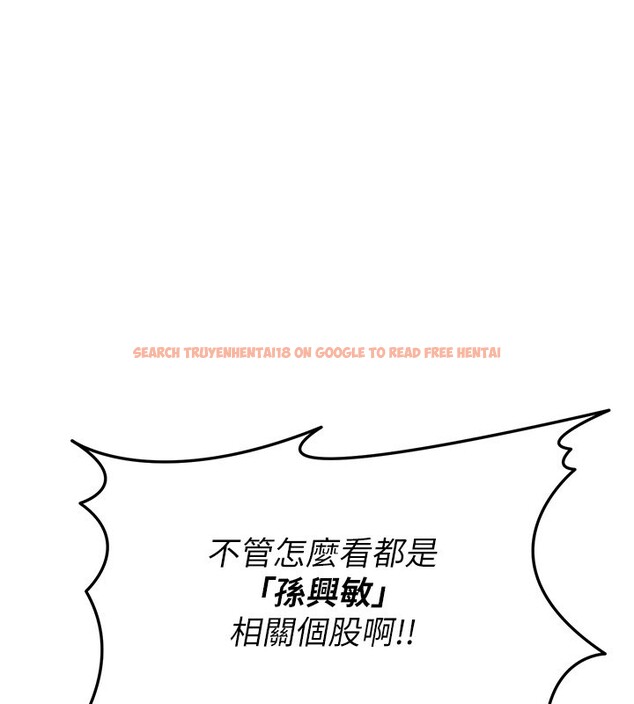 查看漫画華爾街夜色 - 第13話-用身體學習 - tymanga.com中的4368638图片