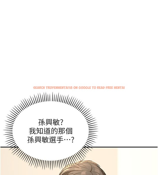 查看漫画華爾街夜色 - 第13話-用身體學習 - tymanga.com中的4368644图片