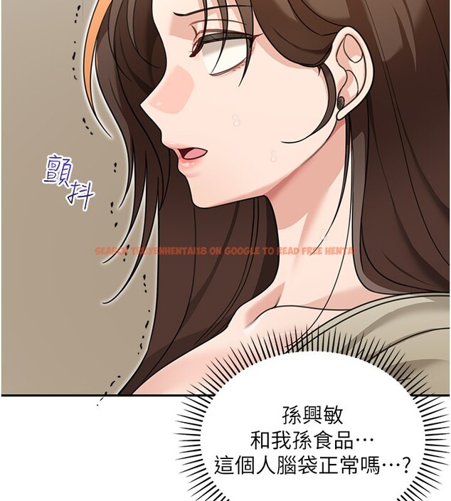 查看漫画華爾街夜色 - 第13話-用身體學習 - tymanga.com中的4368646图片