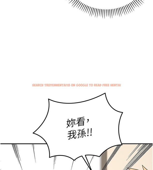 查看漫画華爾街夜色 - 第13話-用身體學習 - tymanga.com中的4368647图片