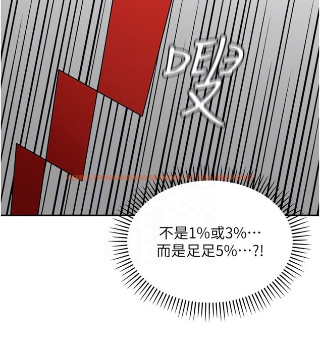 查看漫画華爾街夜色 - 第13話-用身體學習 - tymanga.com中的4368652图片
