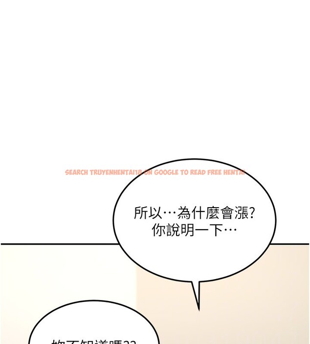 查看漫画華爾街夜色 - 第13話-用身體學習 - tymanga.com中的4368653图片