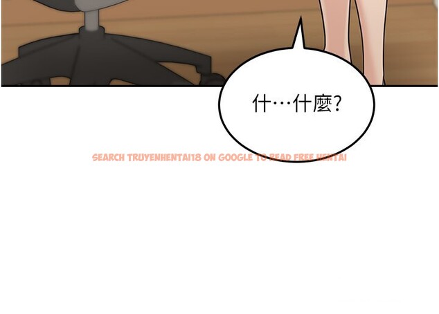 查看漫画華爾街夜色 - 第13話-用身體學習 - tymanga.com中的4368656图片