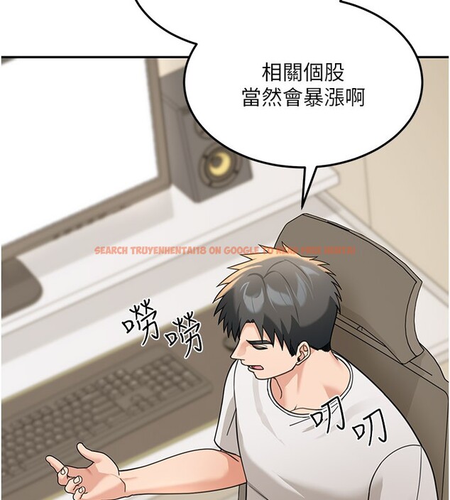 查看漫画華爾街夜色 - 第13話-用身體學習 - tymanga.com中的4368663图片