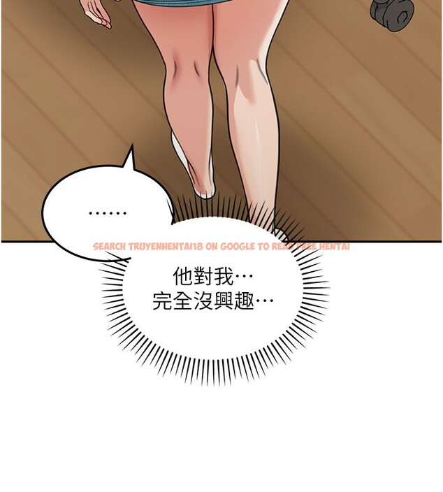 查看漫画華爾街夜色 - 第13話-用身體學習 - tymanga.com中的4368665图片