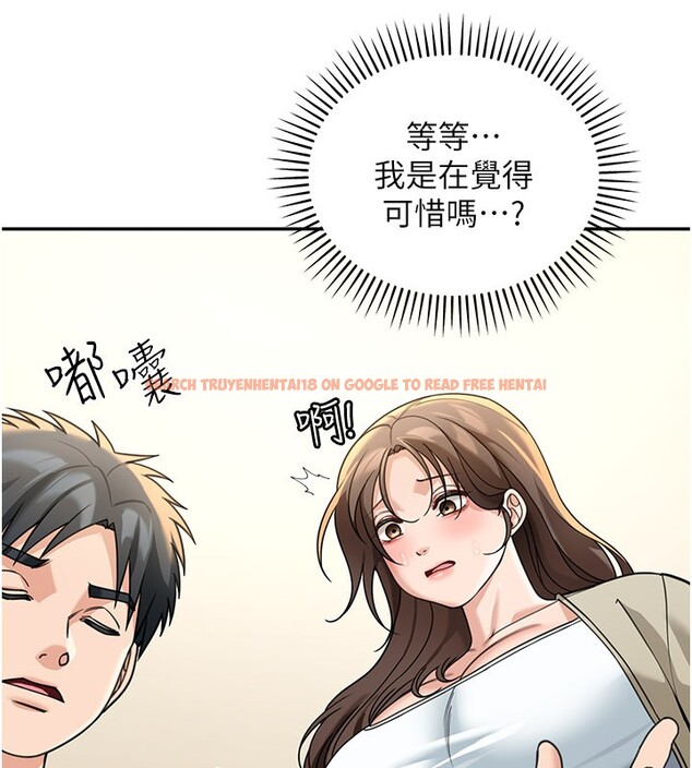 查看漫画華爾街夜色 - 第13話-用身體學習 - tymanga.com中的4368666图片