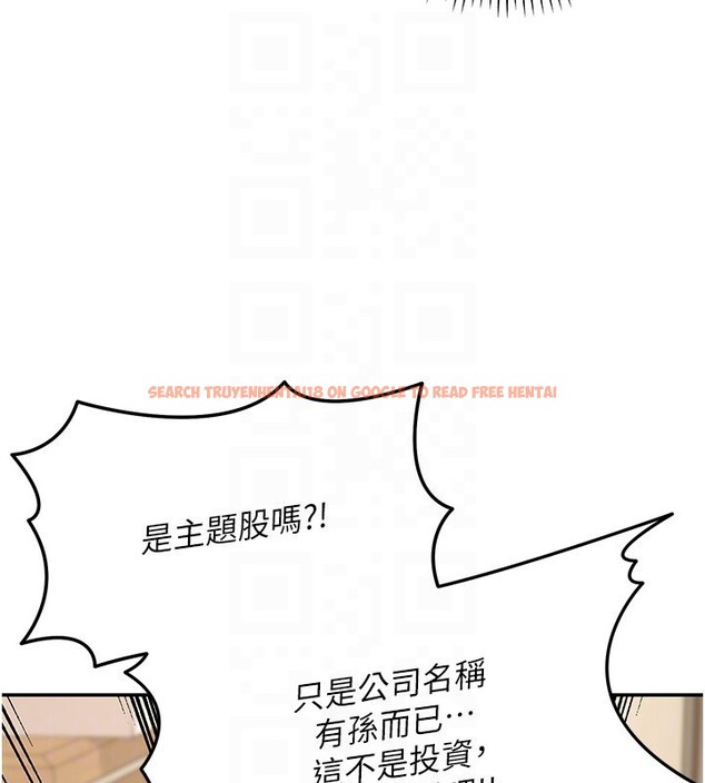 查看漫画華爾街夜色 - 第13話-用身體學習 - tymanga.com中的4368669图片