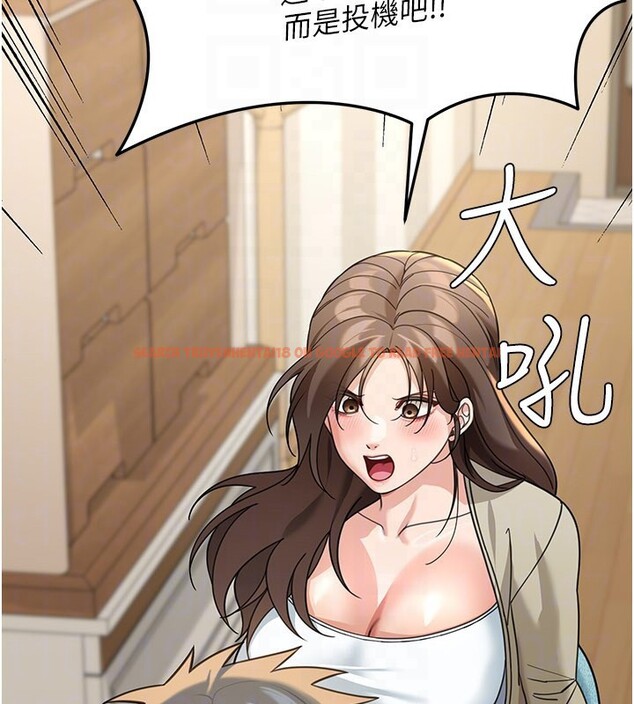 查看漫画華爾街夜色 - 第13話-用身體學習 - tymanga.com中的4368670图片