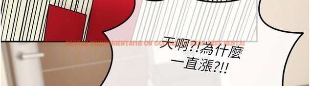 查看漫画華爾街夜色 - 第13話-用身體學習 - tymanga.com中的4368674图片