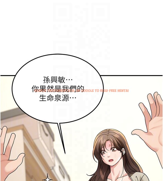 查看漫画華爾街夜色 - 第13話-用身體學習 - tymanga.com中的4368677图片