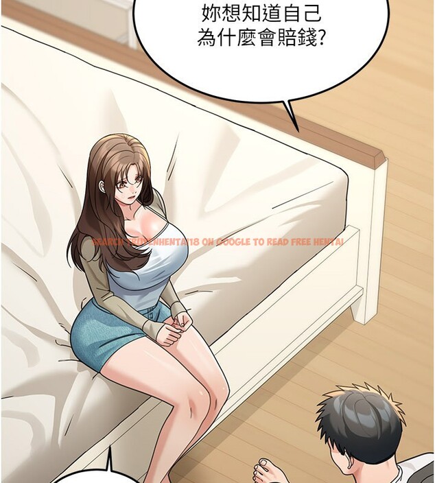 查看漫画華爾街夜色 - 第13話-用身體學習 - tymanga.com中的4368687图片