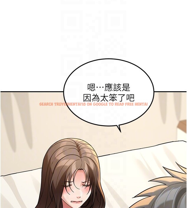 查看漫画華爾街夜色 - 第13話-用身體學習 - tymanga.com中的4368690图片