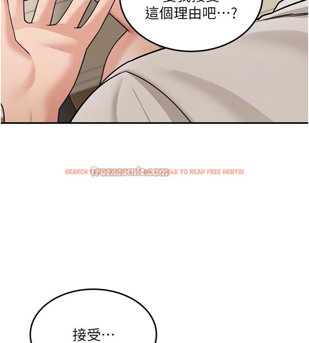 查看漫画華爾街夜色 - 第13話-用身體學習 - tymanga.com中的4368692图片