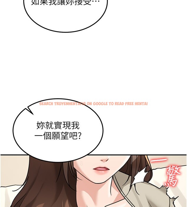 查看漫画華爾街夜色 - 第13話-用身體學習 - tymanga.com中的4368695图片