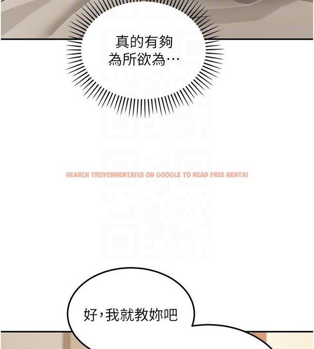 查看漫画華爾街夜色 - 第13話-用身體學習 - tymanga.com中的4368700图片