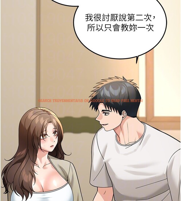 查看漫画華爾街夜色 - 第13話-用身體學習 - tymanga.com中的4368701图片