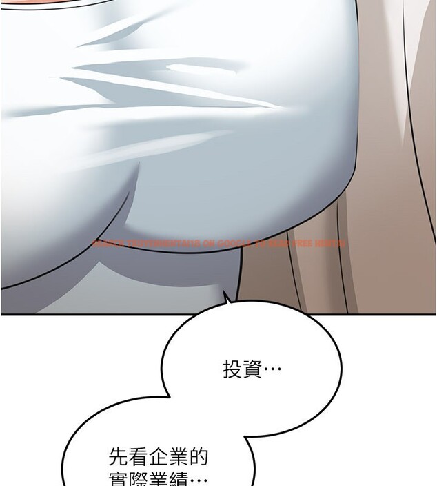 查看漫画華爾街夜色 - 第13話-用身體學習 - tymanga.com中的4368705图片
