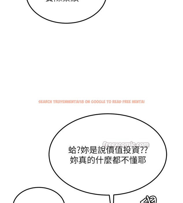 查看漫画華爾街夜色 - 第13話-用身體學習 - tymanga.com中的4368706图片