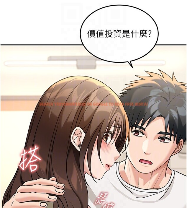 查看漫画華爾街夜色 - 第13話-用身體學習 - tymanga.com中的4368710图片
