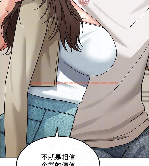 查看漫画華爾街夜色 - 第13話-用身體學習 - tymanga.com中的4368711图片