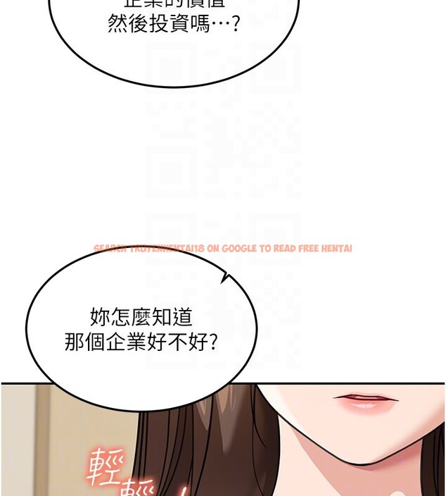 查看漫画華爾街夜色 - 第13話-用身體學習 - tymanga.com中的4368712图片