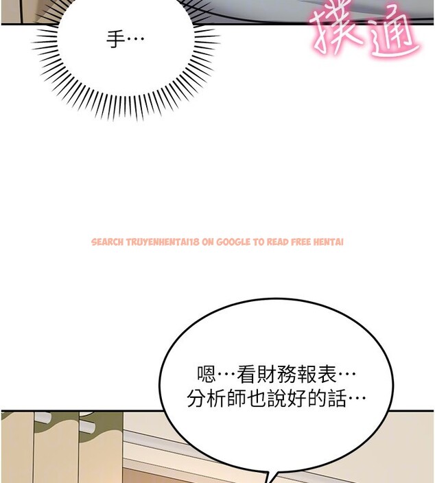 查看漫画華爾街夜色 - 第13話-用身體學習 - tymanga.com中的4368714图片