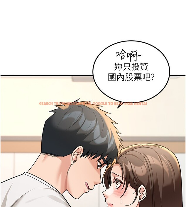 查看漫画華爾街夜色 - 第13話-用身體學習 - tymanga.com中的4368718图片