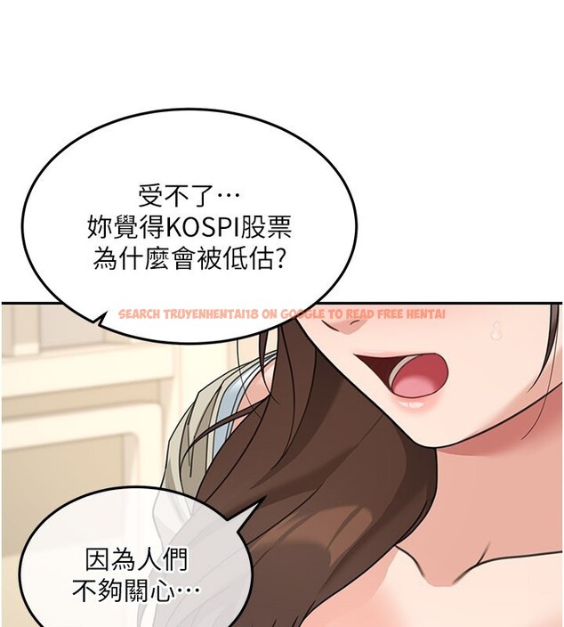 查看漫画華爾街夜色 - 第13話-用身體學習 - tymanga.com中的4368724图片