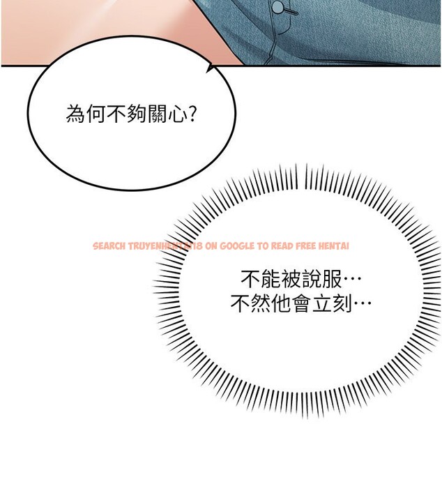 查看漫画華爾街夜色 - 第13話-用身體學習 - tymanga.com中的4368726图片