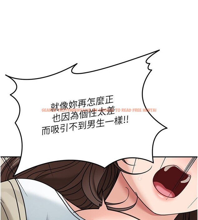 查看漫画華爾街夜色 - 第13話-用身體學習 - tymanga.com中的4368727图片
