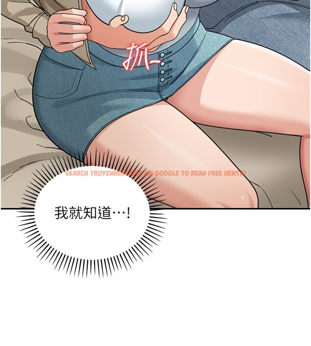 查看漫画華爾街夜色 - 第13話-用身體學習 - tymanga.com中的4368732图片