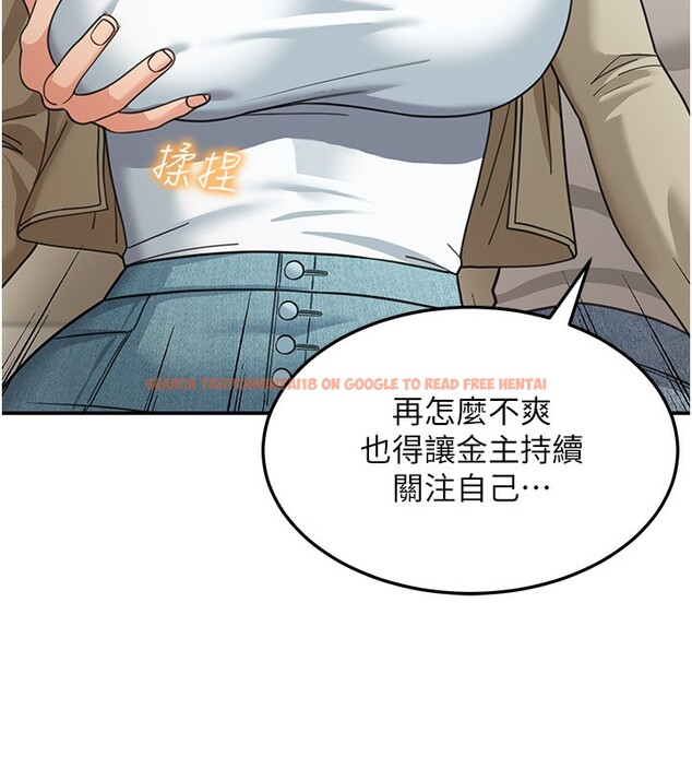 查看漫画華爾街夜色 - 第13話-用身體學習 - tymanga.com中的4368737图片
