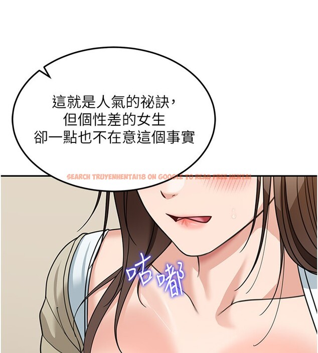 查看漫画華爾街夜色 - 第13話-用身體學習 - tymanga.com中的4368738图片