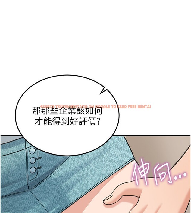 查看漫画華爾街夜色 - 第13話-用身體學習 - tymanga.com中的4368744图片