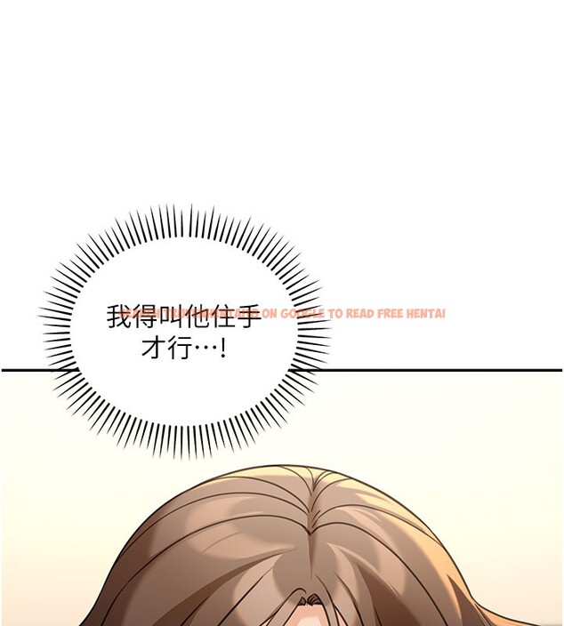 查看漫画華爾街夜色 - 第13話-用身體學習 - tymanga.com中的4368746图片