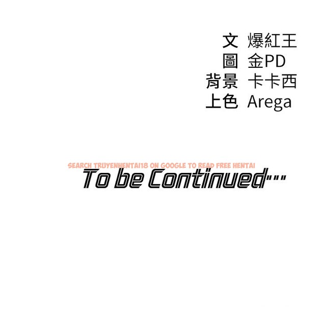 查看漫画華爾街夜色 - 第13話-用身體學習 - tymanga.com中的4368753图片