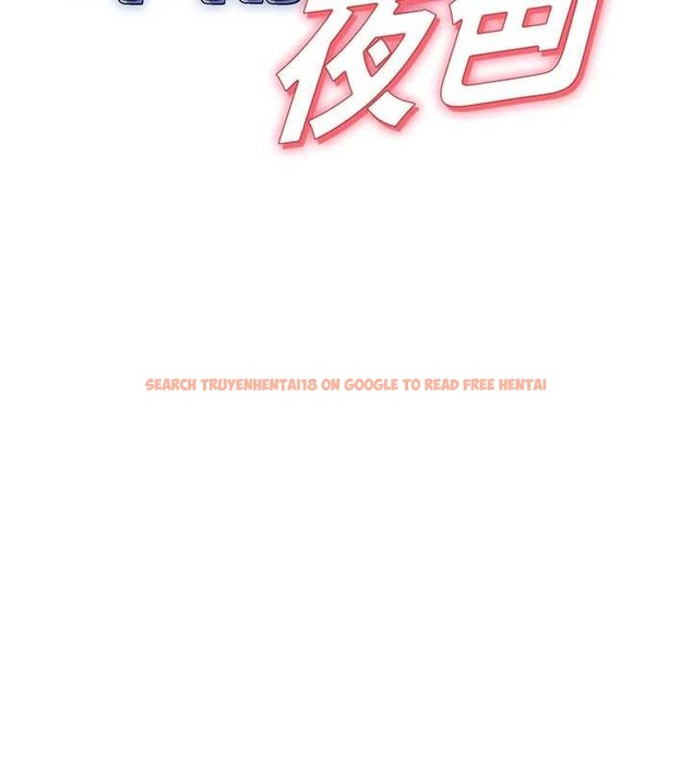 查看漫画華爾街夜色 - 第14話-媛欣，幫我吹 - tymanga.com中的4392794图片